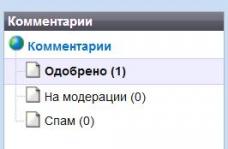 Группировка отзывов