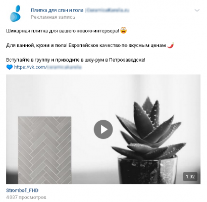 Универсальная запись