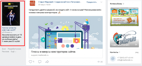 Десктоп