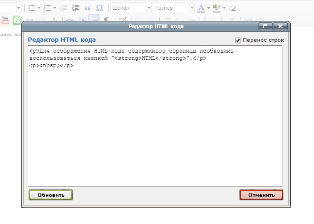 Открытие html файлов. Html как открыть. Версии html. Открытие html документа. Как открыть хтмл.